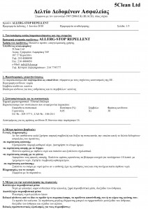 EG-SICHERHEITSDATENBLATT